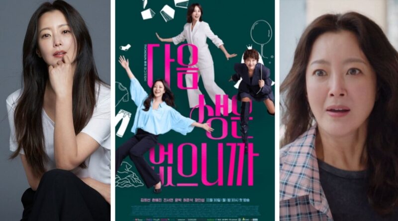 No Next Life The K-Drama That Turns Midlife Chaos into Courage